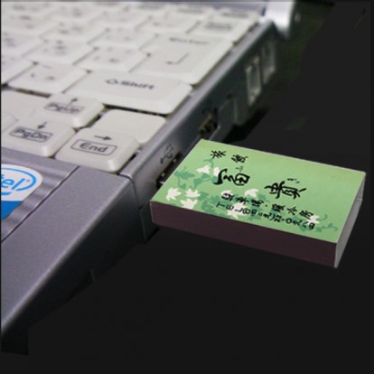 USB-Matchbox2